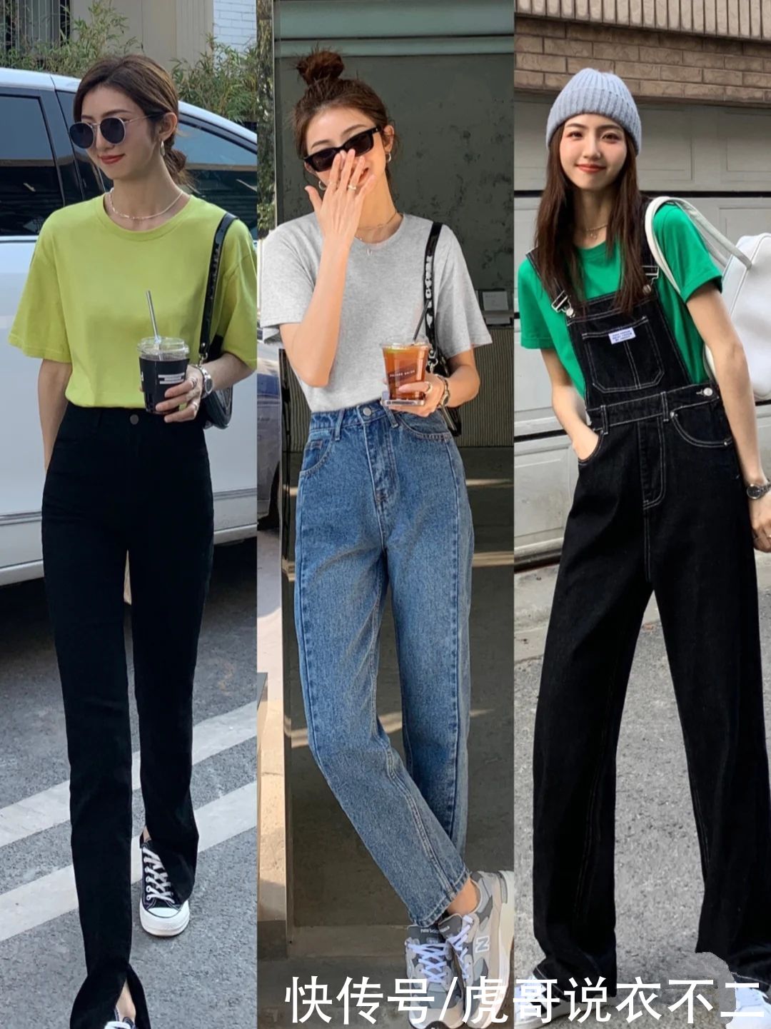 百搭不厌的基础T恤，试试这位高段位博主的搭配思路，时髦又洋气