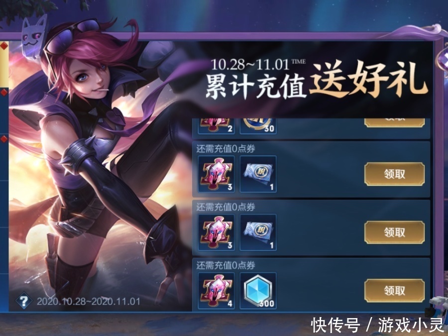 被迫|草率了!限定返场第一天,百万玩家被迫氪金,只因天美公布的这条隐藏新规定