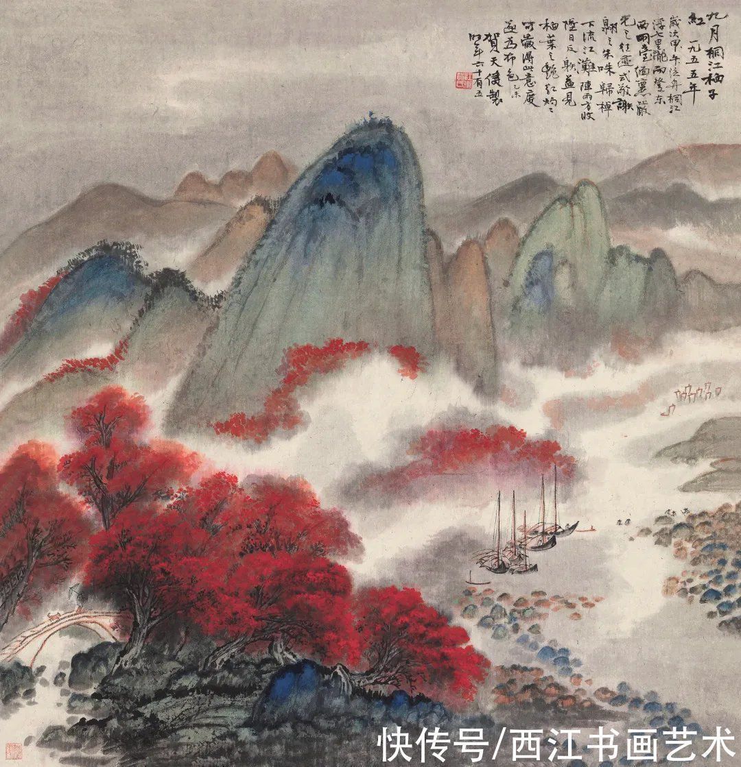 山水|取法乎上 融化物我：1950年代贺天健的山水画面貌