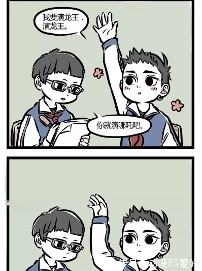 哪吒|非人哉:哪吒让观音在自己的试卷上签名,神的签名不是谁都能目睹