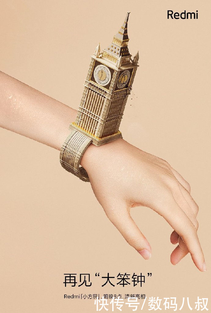 小米|小米Redmi品牌11月26日将发布多款新品，你看上哪款？