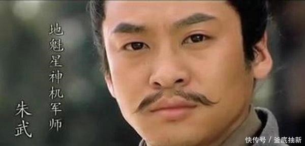 少华山|《水浒传》中神机军师为何在招安之后才大放光彩!