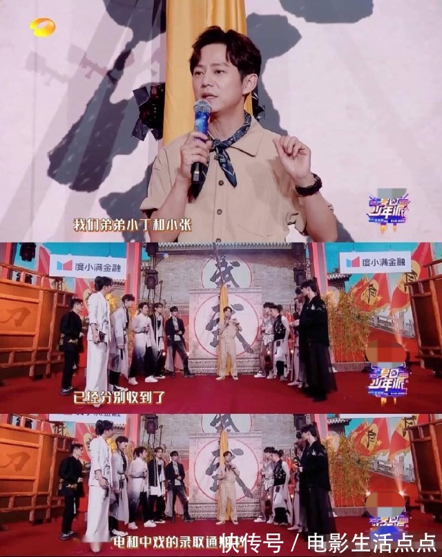 張真源|《夏日少年派》開盲盒，蕭敬騰驚喜現(xiàn)身，浮夸演技大比拼？