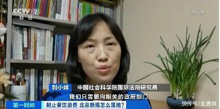  别了，“剩”宴！外卖推广小规格餐品了、餐厅有劝导员了！北京新规怎么落地？