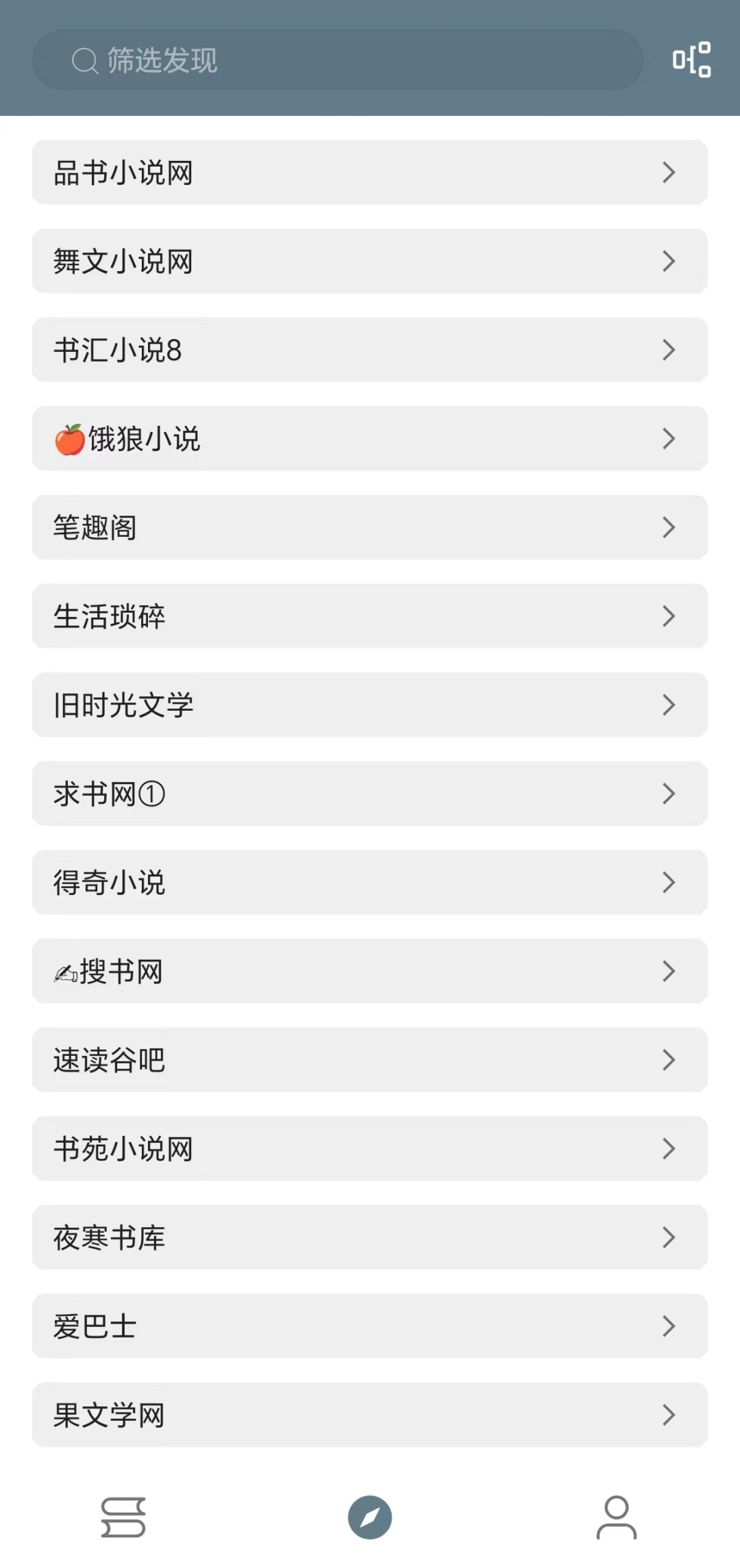 必须安装的 APP ,推荐所有手机安装!全是干货!!-423下载站