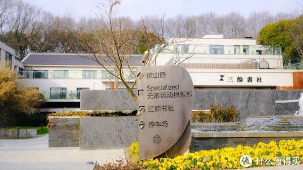 南京泊金花间堂体验