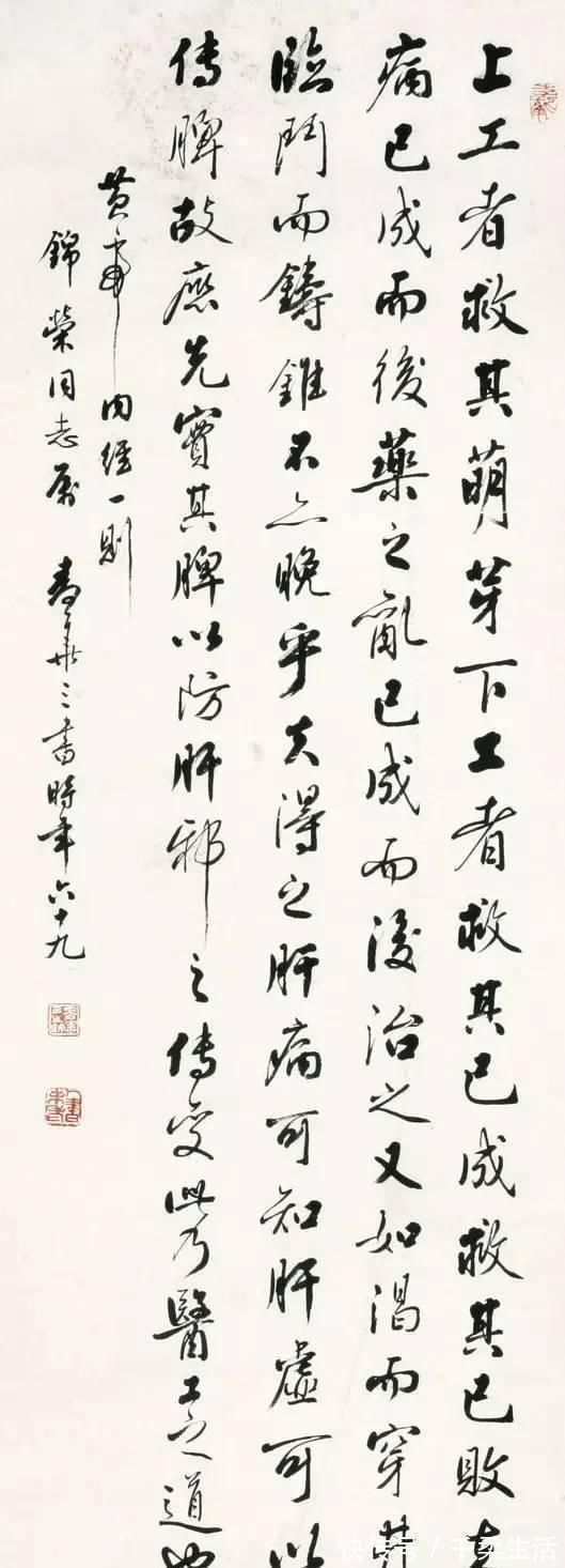 国酒$他曾经为国酒题下了五个字,至今无人超越,麦华三的书法劲健洒脱