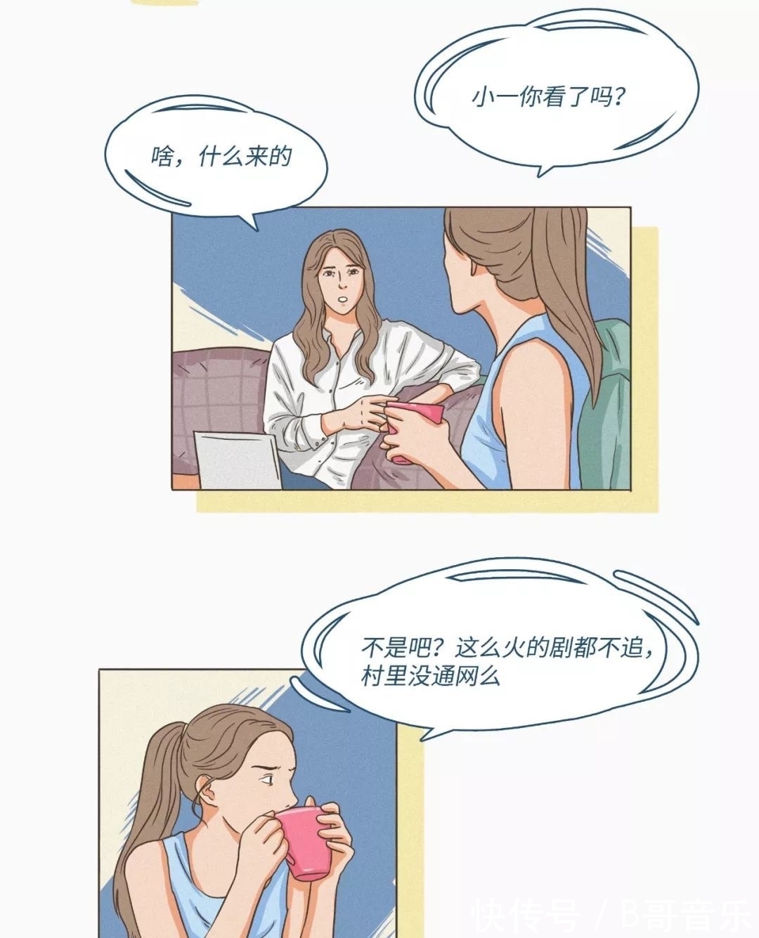 女生|那些不涂口红的女生