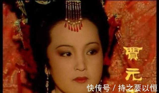 老父亲$元春在省亲的7小时里,反复跟贾府强调着同一件事!