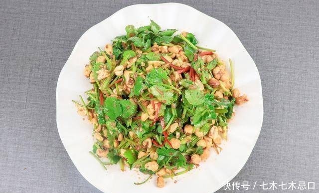 下酒菜|下酒菜必备,这样做香菜花生,散发浓浓香味,好吃又入味