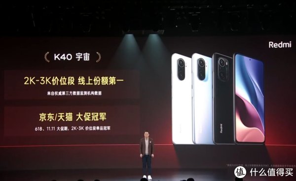 gen1|3299起！红米Redmi K50电竞版发布骁龙8加持，卢伟冰没按套路出牌