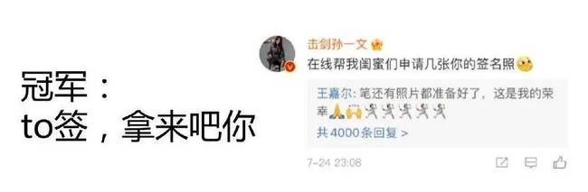 |奥运会段子大赛，这项目图标设计师看了直呼内行！