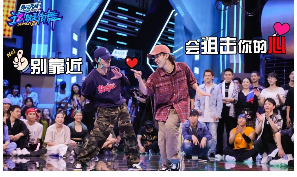 队长|《这!就是街舞4》终于官宣定档,得知播出时间后网友纷纷不淡定