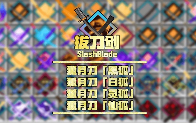 上线|我的世界:如何成为能工巧匠?神器与工艺专题上线
