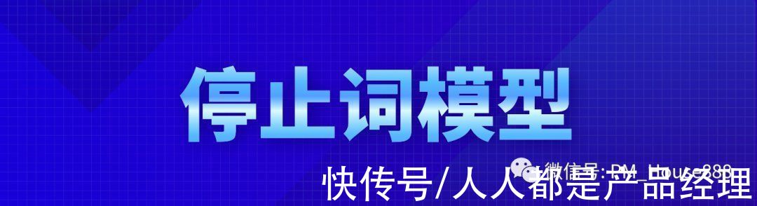 白酒|电商搜索系统精讲系列：业务分析及召回模型
