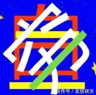 老年痴呆测试:6张图6个成语,能看出4张以上才算正常,你敢测吗