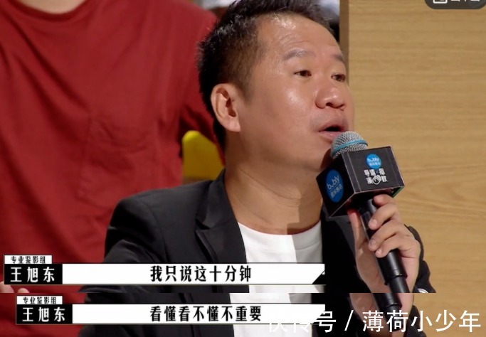 《导演请指教》，综艺效果拉满