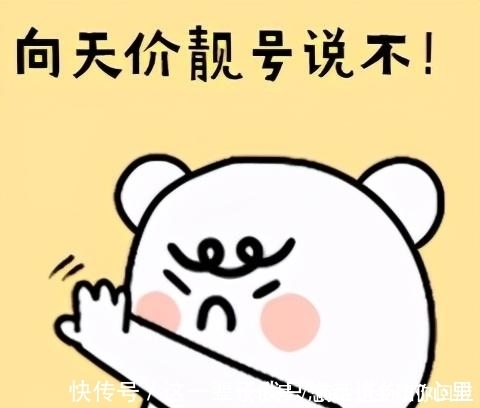 天价|比三大运营商更便宜！民营运营商出大招，不踩“天价号码”的坑了