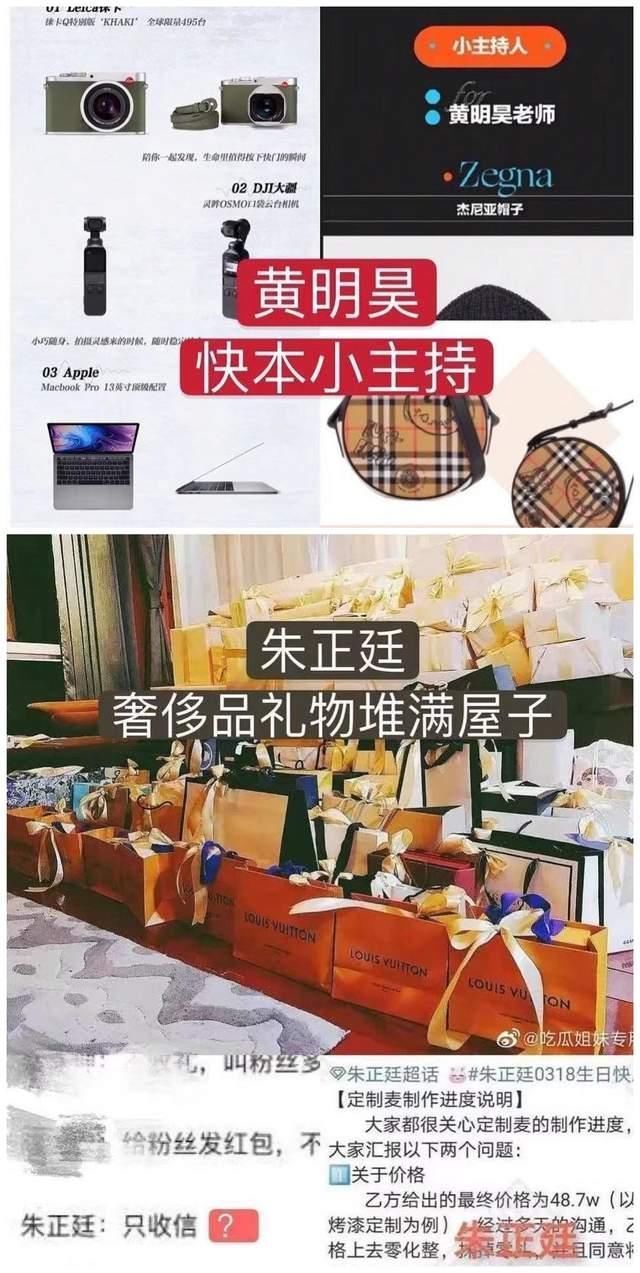 艺人|乐华艺人最喜欢收粉丝的礼物?王一博、黄明昊、吴宣仪躺枪