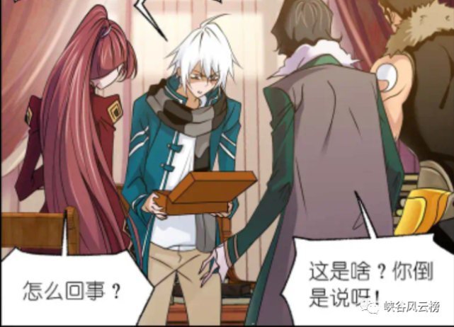 千道流|斗罗大陆漫画第780话:强援参战,毒斗罗霸气来袭,鬼魅成神