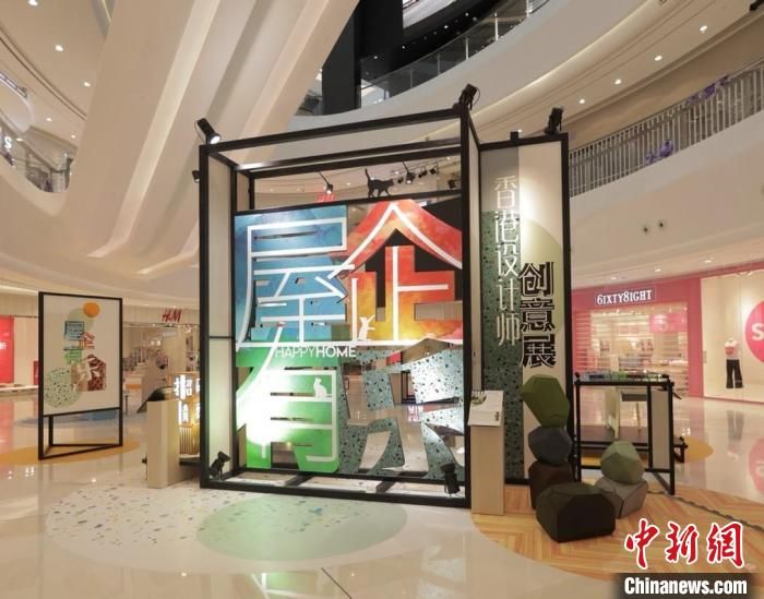 创意$21位香港年轻设计师创意作品在穗展出