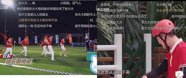 弹幕 奔跑吧迎来“最做作”男嘉宾,弹幕全部都是脏话,导演都不耐烦了