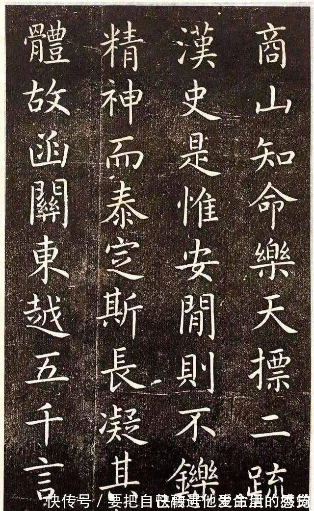 欧阳询&虞世南楷书《演连珠》笔致圆润,筋骨内含,温润平和