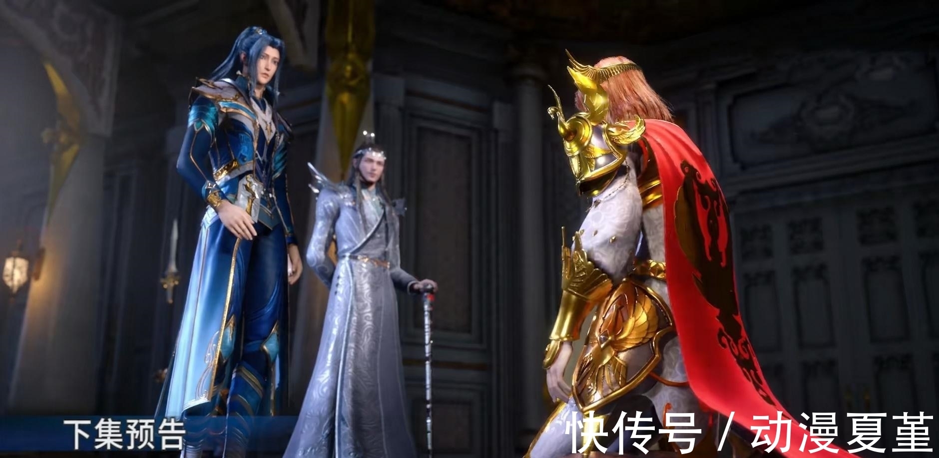 雪夜大帝|斗罗大陆:唐三再换形象,获取瀚海乾坤罩,被封为蓝昊王