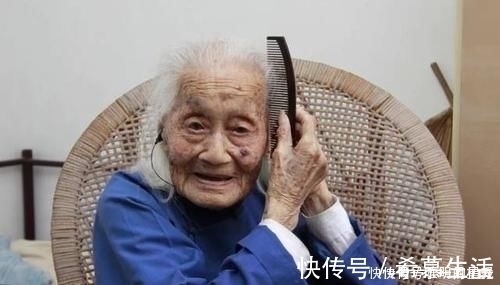 长寿|119岁老人抽烟喝酒却不运动，长寿秘诀很简单，坚决不做“这事”