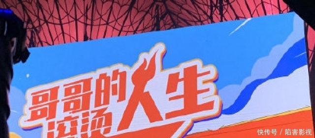 男版《浪姐》将袭,拟定嘉宾多半一线,四大天王之一的他是发起人