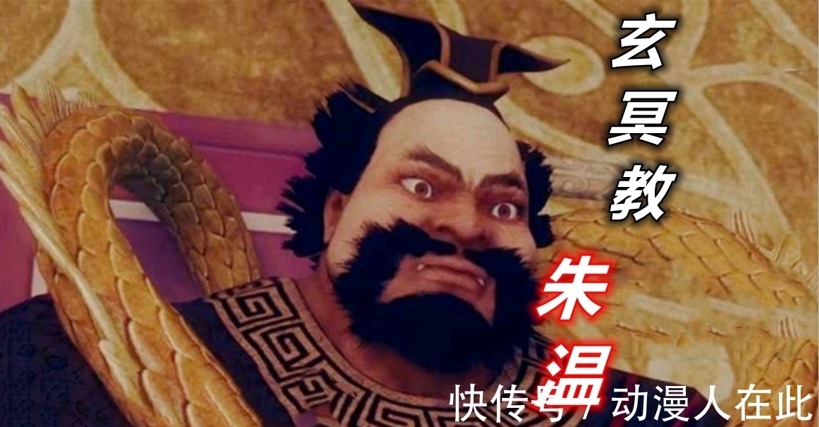 李茂贞|不良人：5个帮派老大已经死了4个，第5个实力成谜，他是第4季Boss