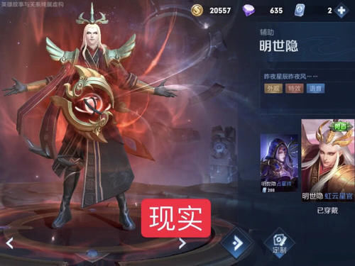 谢谢|第一次抽到王者水晶，可以直接兑换武则天，那抽到王者该兑换谁呢