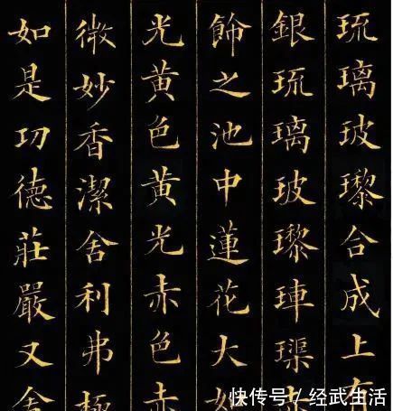 水平|清朝馆阁体中的最高水平,这字太好看了!现在却被批评没艺术性