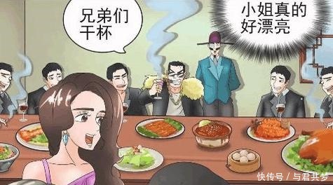 以身相许|搞笑漫画公主报恩以身相许，老杜最后放弃到底为何