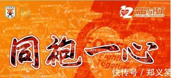 泰山|泰山海港决赛海报对决,海港又拿“山”说事,泰山同袍一心!