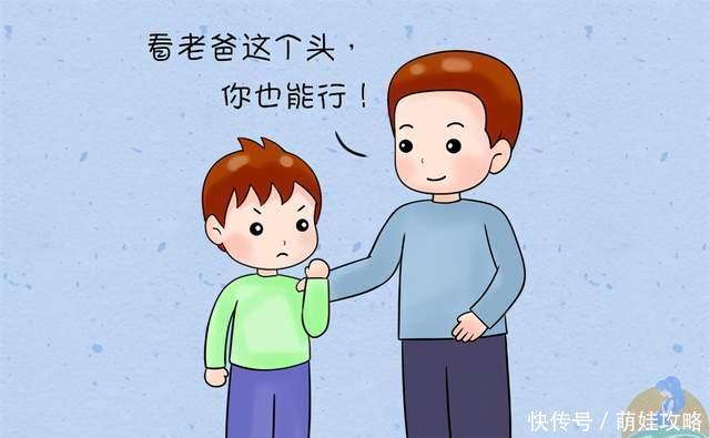 爸妈|2020儿童身高参考表,看你家娃达标没?附影响孩子长高几大因素