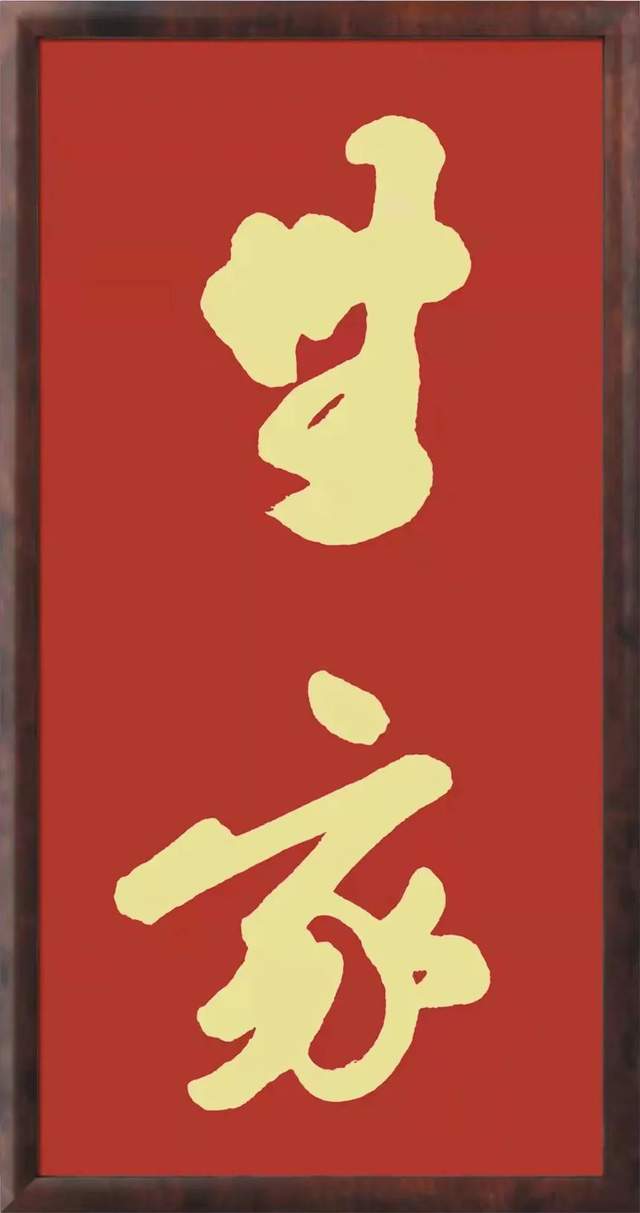 书画艺术&【艺术品牌·王彦平】书画拜年 | 虎年新春 | 贺岁专题