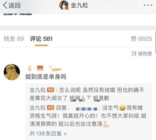 我是谁|地下恋说漏嘴！和大导演马上要结婚？