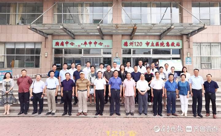 德州市立医院|携手推动健康事业发展丨德州市健康管理协会会员参观德州市立医院