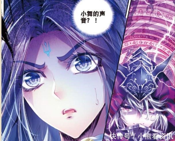 内容|《神界传说》与唐舞桐相比,她的确像是一位萌神