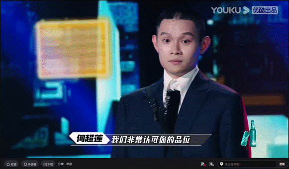 潮流|黃明昊濕發(fā)李佳琦嘴瓢,原來這就是「潮流」?