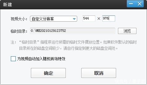4K视频怎么发朋友圈,让视频更清晰的技巧