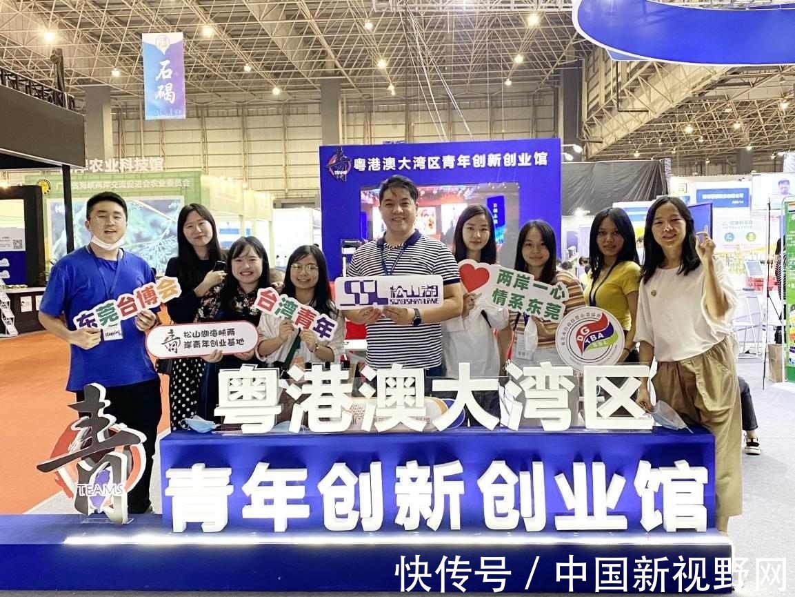 海峡两岸|台湾科技巨头、苹果王牌供应商来了!东莞台博会“六多”亮点抢先看