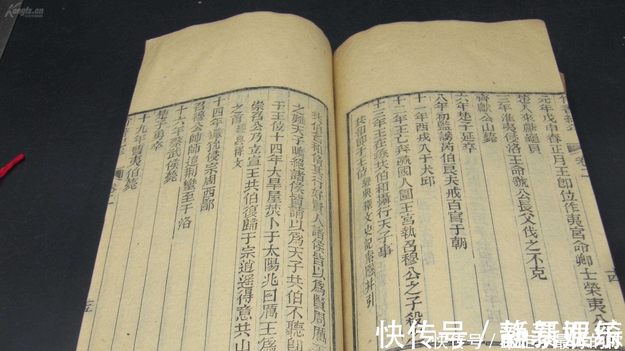 盗墓者#探墓者发现古书,内容与《史记》相反,专家:可能错了几千年