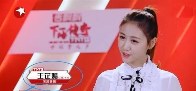 参赛女选手撒娇卖萌太做作,周笔畅黑脸,吴亦凡却做出这个选择