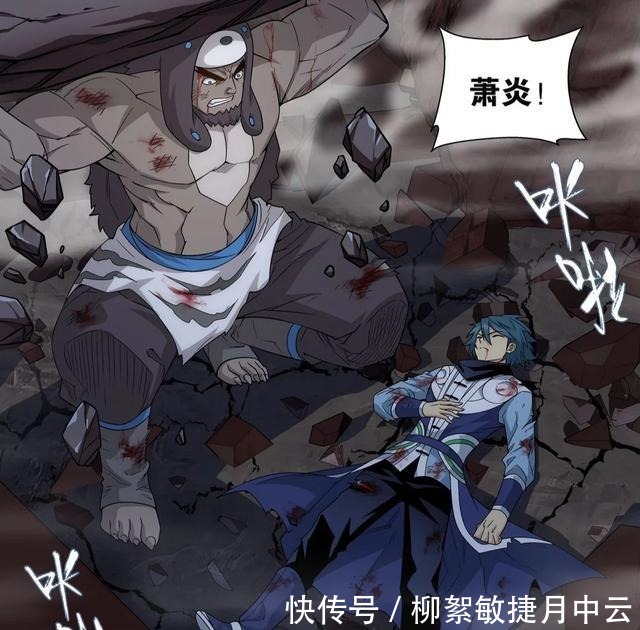 比他等级高|萧炎日常“作死”,不仅挑战摘星老鬼,还这些人被挑战了