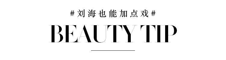 山根|这年头，想被夸高级都得靠这儿？