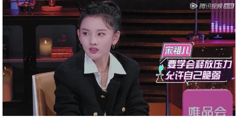 宋祖兒|宋祖兒心疼李雪琴無戀愛可談，現(xiàn)場喊話男4：你出來！