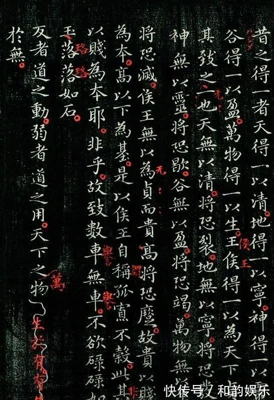 哈佛大学@王羲之的小楷作品,在哈佛大学出现,全文5162字,没有丝毫习气