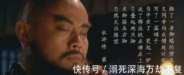 梁山用长枪的人很多,林冲和史进也是长枪武器,二人较量谁更厉害!